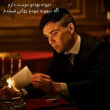 Telegram profile photo for - جواد نفرت ابلیس