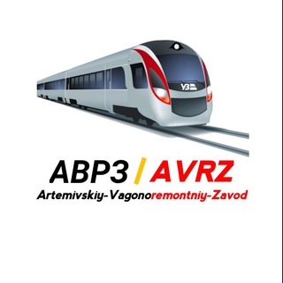 Telegram profile photo for АВРЗ | AVRZ