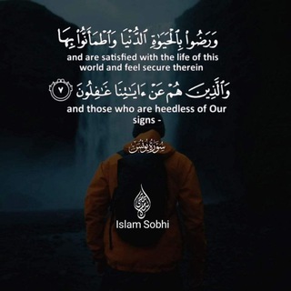 Telegram profile photo for مࣩعَ اࠗللّٰه 🍃♥️