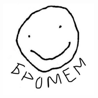 Telegram profile photo for Бро скинул мем