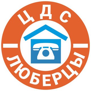 Telegram profile photo for ЕДС Люберцы информирует