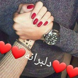 Telegram profile photo for ❤❤دلبرانه ❤❤