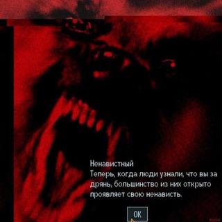 Telegram profile photo for Собачья могила