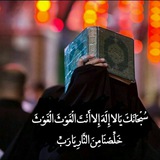 Telegram profile photo for دختــراݩامامرضــايے♥️