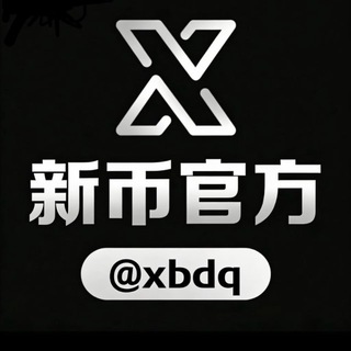 Telegram profile photo for 🥇【TOP·1】昌盛国际集团手机口场地【在压78888U】