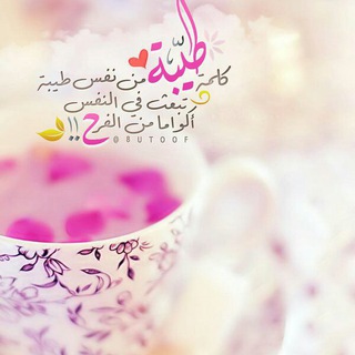 Telegram profile photo for الطريق إلى الله