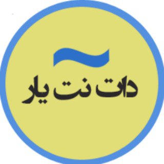 Telegram profile photo for دات نت یار