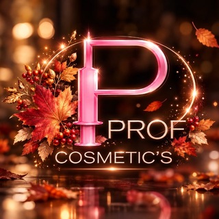 Telegram profile photo for Препараты для косметологов - Proff Cosmetics