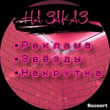 Telegram profile photo for Продвижение от Milady