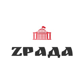 Telegram profile photo for Zрада