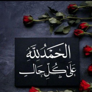 Telegram profile photo for Jammaa muslimaa