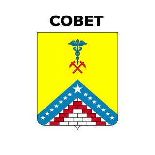 Telegram profile photo for Совет МО Гулькевичский район