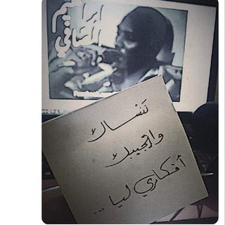 Telegram profile photo for الــصافـي 🖤🎶