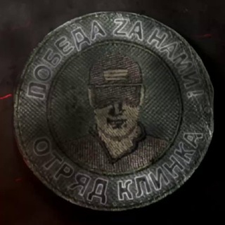 Telegram profile photo for РАZVЕДКА ЮВО