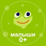 Telegram profile photo for Канал «Плыви с рождения»🐣
