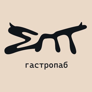 Telegram profile photo for «ЕПТ» гастропаб на Красной, 92