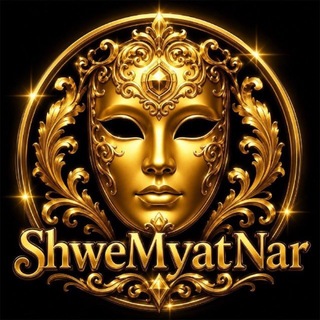 Telegram profile photo for Shwe Myat Nar