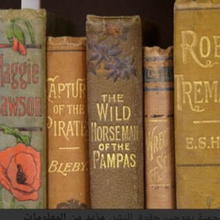 Telegram profile photo for English literature in use