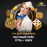 Telegram profile photo for Какие игры в казино дают лучшие шансы на выигрыш