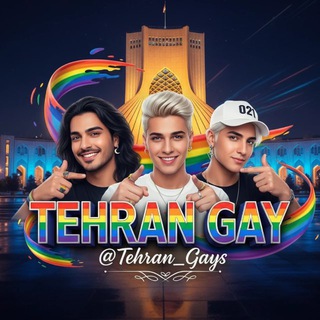 Telegram profile photo for گروه همجنسگرایان تهران ( گی )