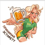 Telegram profile photo for Высокуша регби-кемп