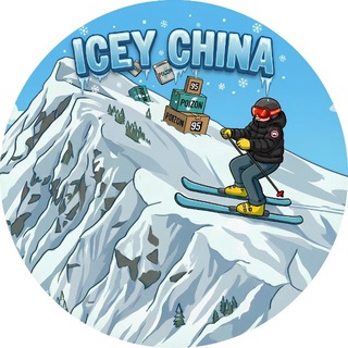 Telegram profile photo for icey выкупает