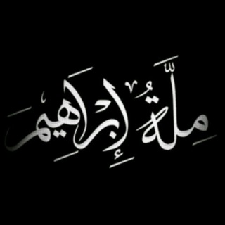 Telegram profile photo for بوحُ الغُرَباءْ ~`