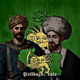 Telegram profile photo for قیزیلباش یولو