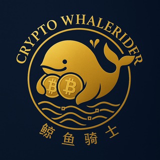 Telegram profile photo for Crypto_WhaleRider (鲸鱼骑士)🐋