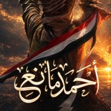 Telegram profile photo for قناة المصمم | أحمد مانع