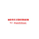 Telegram profile photo for 🥇【官方返佣】币安|欧易|gate|火币|bitget|bybit|币赢coinw|唯客weex|bitmart|ourbit|深币deepcoin|digifinex|coinP|meibit🌈交易所注册🌈交易所下载🌈交易所返佣