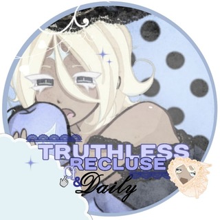 Telegram profile photo for ⸝︎ִ ꐚ 𝗍𝗋𝗎𝗍𝗁𝗅𝖾𝗌𝗌 𝗋𝖾𝖼𝗅𝗎𝗌𝖾。 𝒄𝒇 𝒅𝒂𝒊𝒍𝒚
