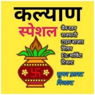 Telegram profile photo for Kalyan