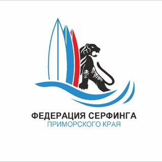 Telegram profile photo for Федерация серфинга ПК