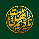 Telegram profile photo for گروه رسانه ای العجل