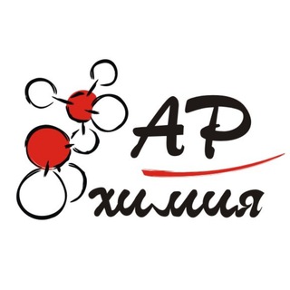 Telegram profile photo for АР-химия - сырье для косметики и парфюмерии
