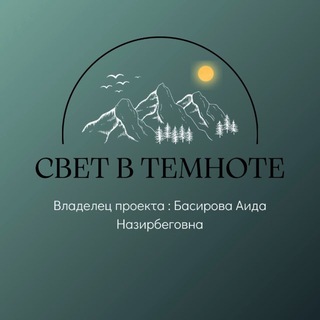 Telegram profile photo for 𝐒𝐕𝐄𝐓 𝐕 𝐓𝐄𝐌𝐍𝐎𝐓𝐄