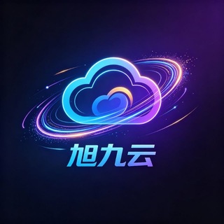 Telegram profile photo for 旭久云寄售