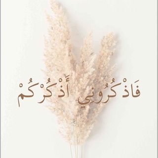 Telegram profile photo for مُسلم🤍
