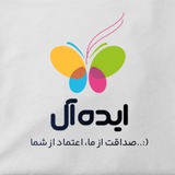 Telegram profile photo for 🔥محصولات بهداشتی ایده آل🔥