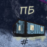 Telegram profile photo for Пространство "Б" - Дружбодом