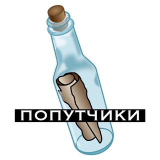 Telegram group profile photo for Португалия (попутчики) ☀️🚣♀️🍇