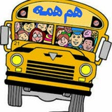 Telegram profile photo for هــــم همــــــــه😉😆