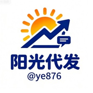 Telegram profile photo for 阳光代发@asy456