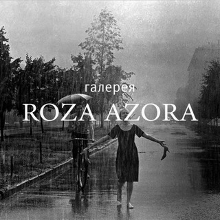 Telegram profile photo for Roza Azora Gallery