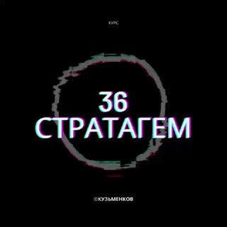 Telegram profile photo for Стратагемы