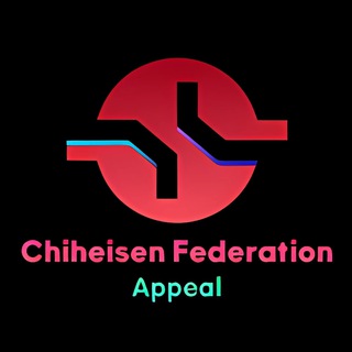 Telegram profile photo for Chiheisen Federation • Appeal