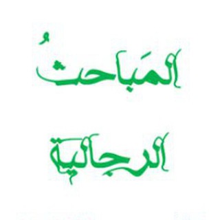 Telegram profile photo for درس رجال و درایه سیدمحمدجواد سید شبیری