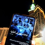 Telegram profile photo for ﴿وَالرَّاسِخُونَ فِي الْعِلْمِ﴾
