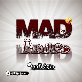 Telegram profile photo for Mad Love
